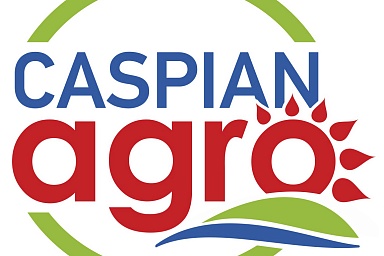 Международная выставка  "Caspian Agro", 18-20 мая 2022 года, Азербайджан, Баку